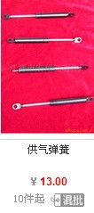 摩托車配件一站式采購指南 價格、廠家、批發與圖片解析