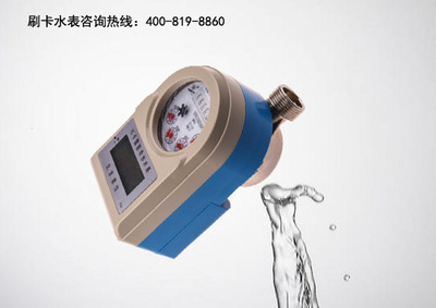 北京智能水表廠 引領智慧水務新時代