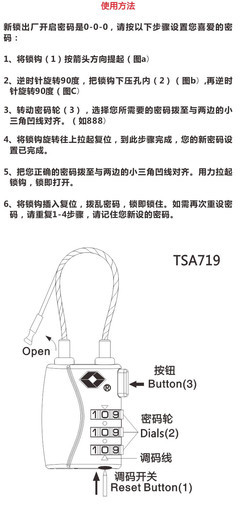 【出國(guó)旅游用品戶(hù)外旅行海關(guān)鎖密碼鎖箱包鎖衣柜鎖】?jī)r(jià)格,廠(chǎng)家,圖片,其他鎖具,上海弗露特市場(chǎng)營(yíng)銷(xiāo)策劃-馬可波羅網(wǎng)
