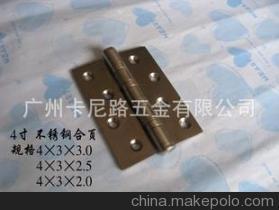 【工廠直銷工程配套合頁 不銹鋼合頁 平開合頁 子母合頁 旗形合頁】價格,廠家,圖片,合頁、鉸鏈,廣州市白云區同和卡尼路五金經營部-