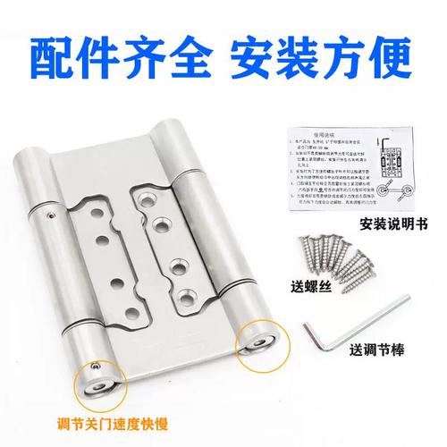自由門合頁(yè)里外開緩沖液壓合葉雙向內(nèi)外開荷葉不銹鋼自由子母合頁(yè)
